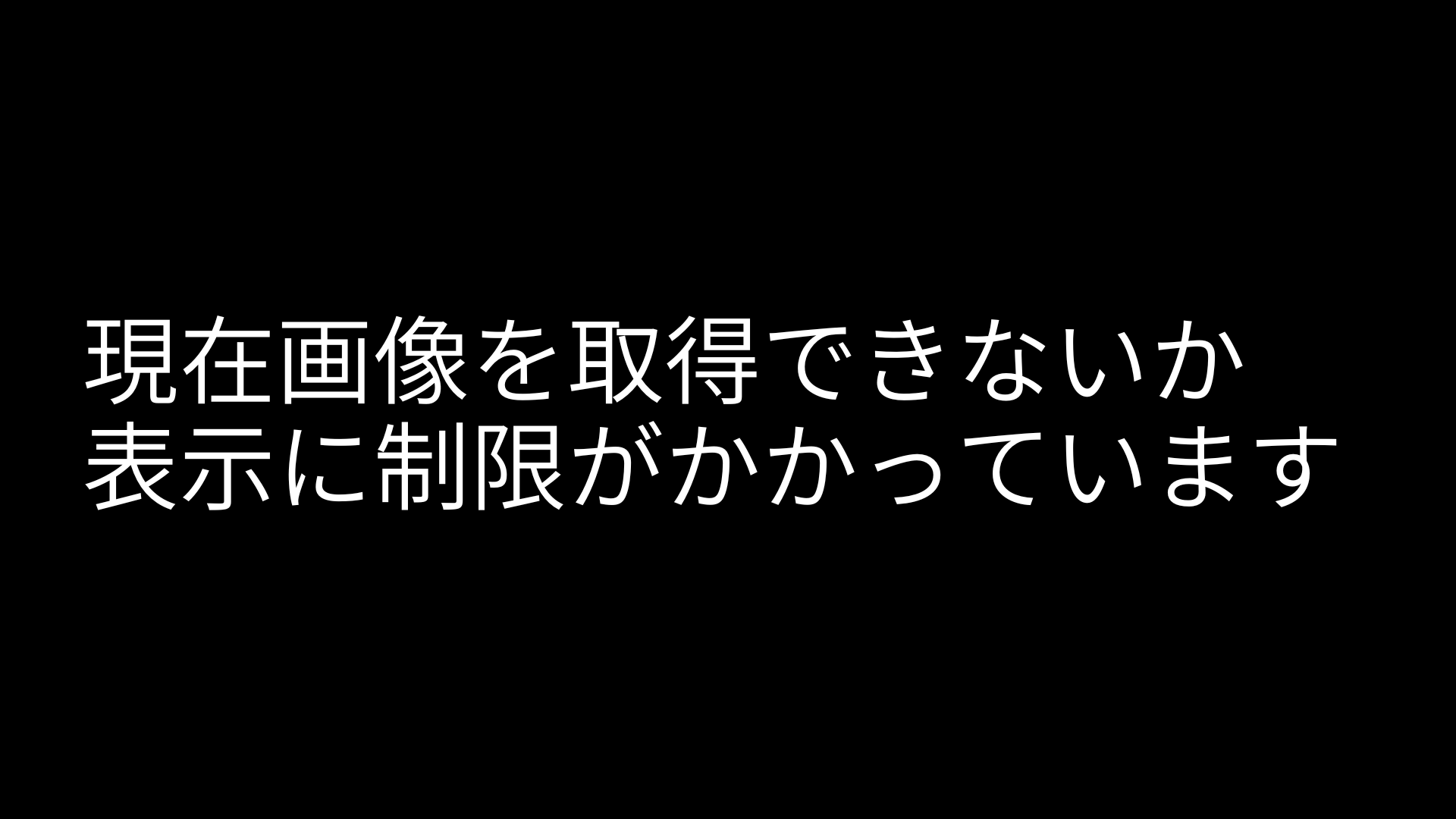 キービジュアルが見つかりません